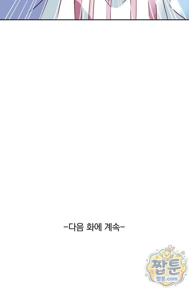 선무제존 621화 60