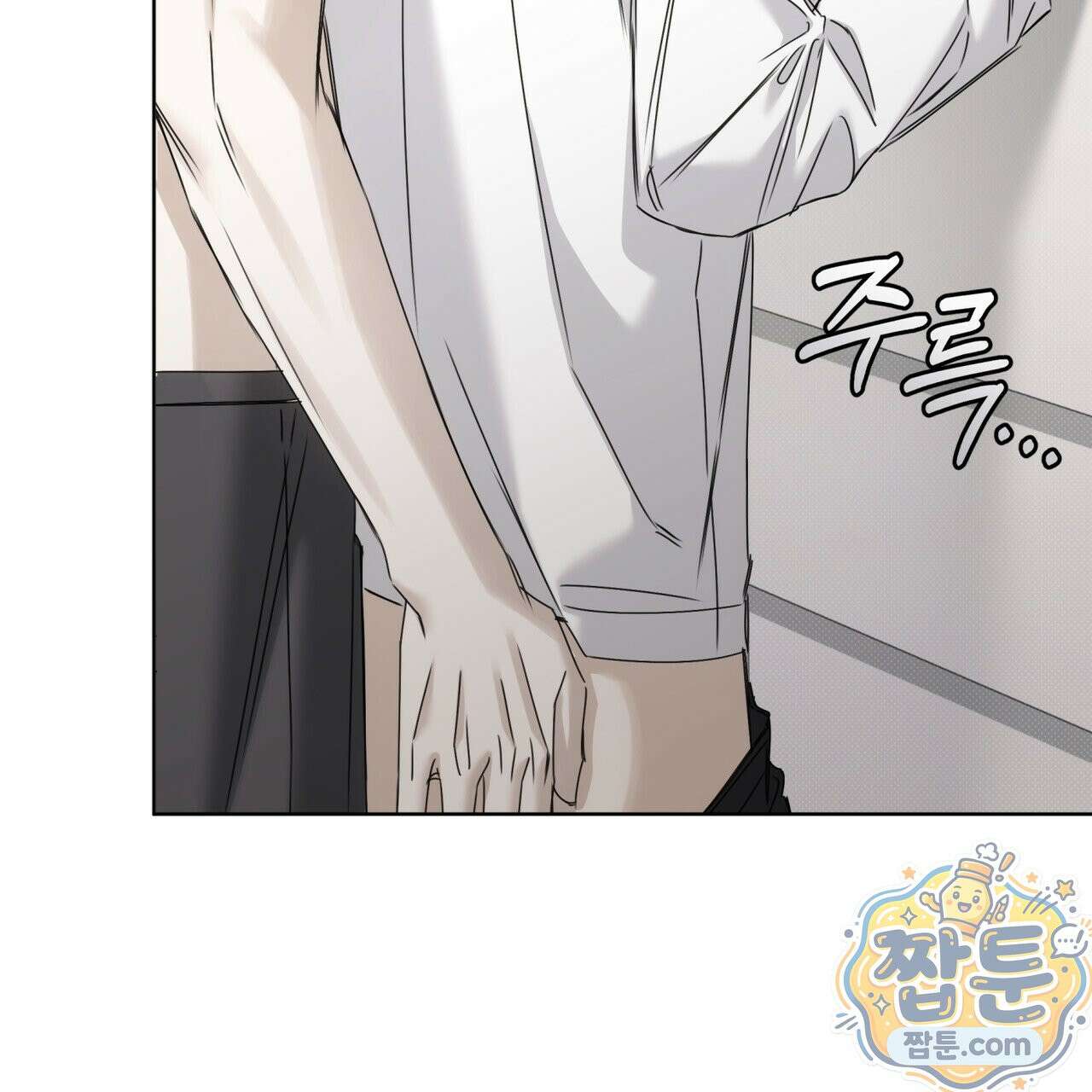 치트 데이 28화 2