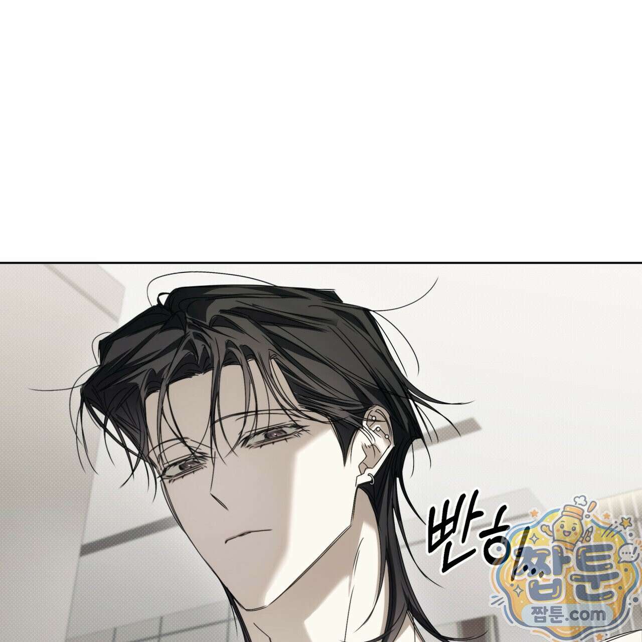 치트 데이 28화 6
