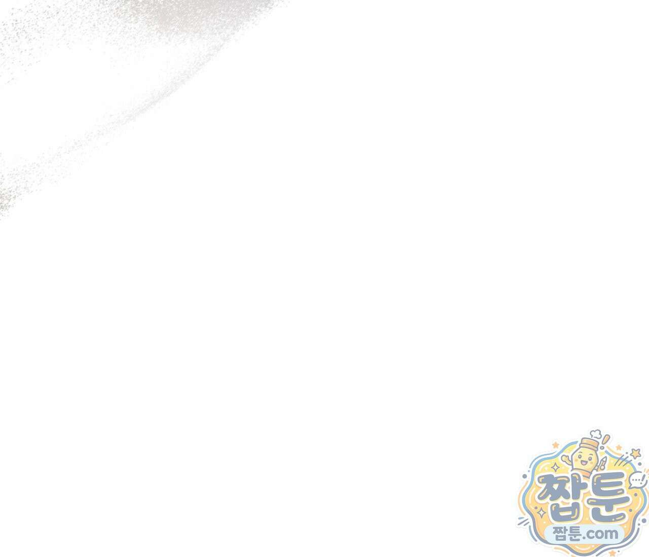 치트 데이 28화 14