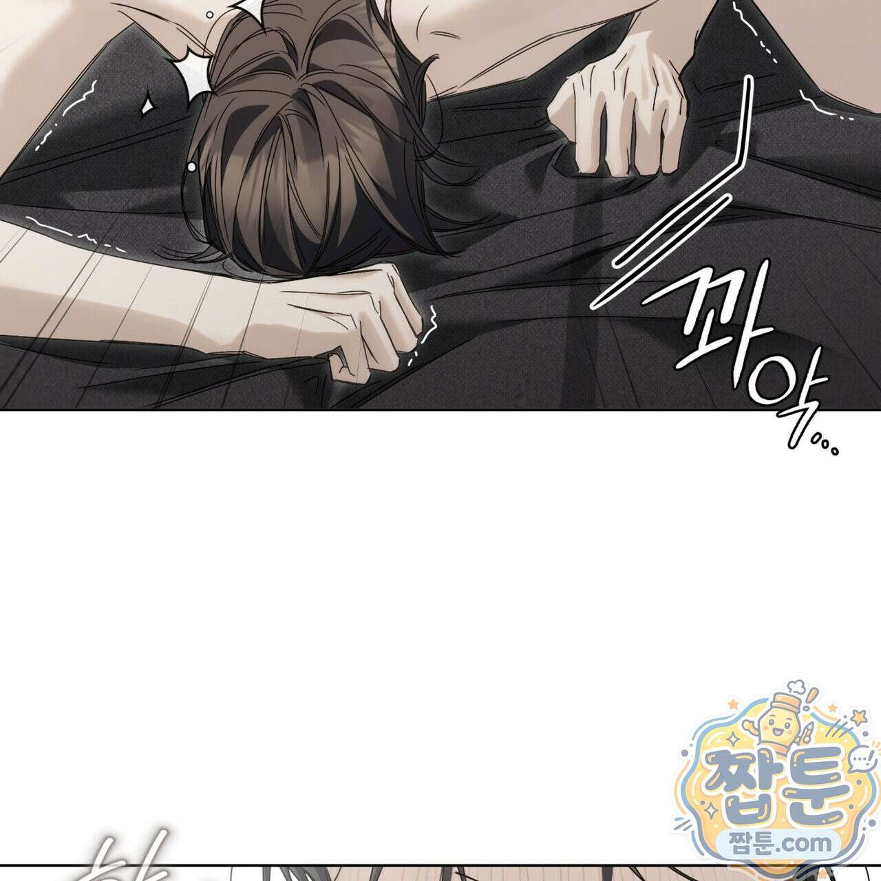 치트 데이 28화 20