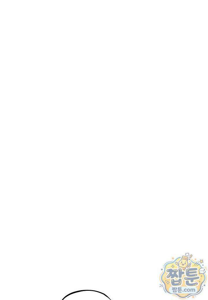 흑백무제 57화 1
