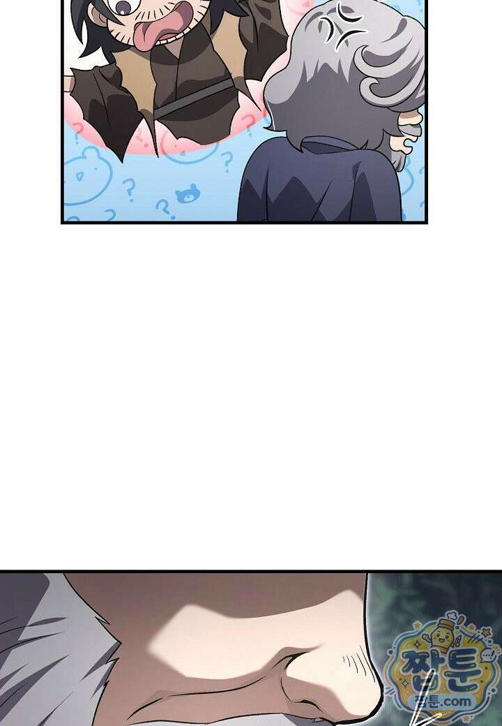 흑백무제 57화 27