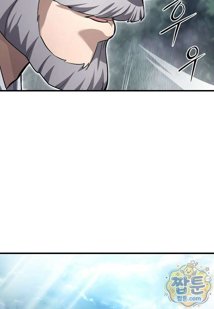 흑백무제 57화 28