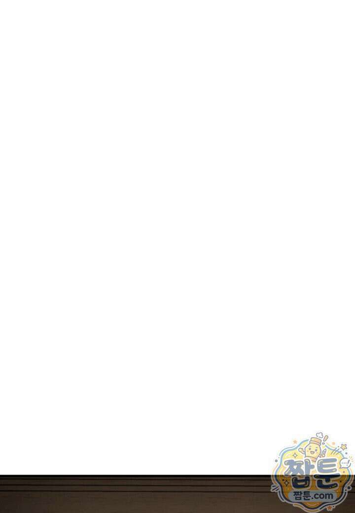 흑백무제 57화 32