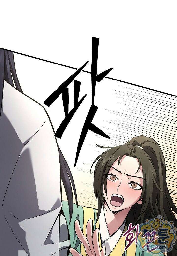 흑백무제 57화 59