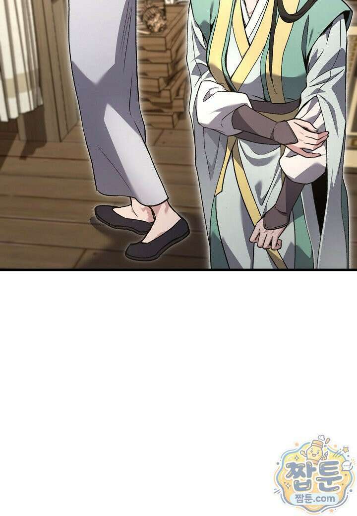흑백무제 57화 73
