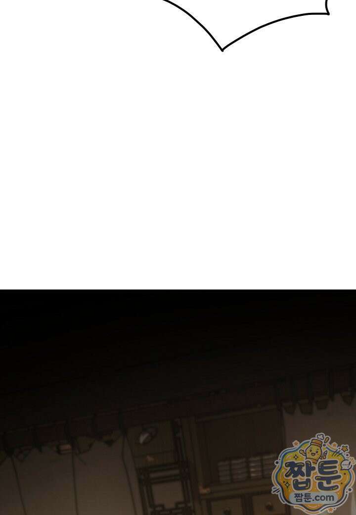 흑백무제 57화 85