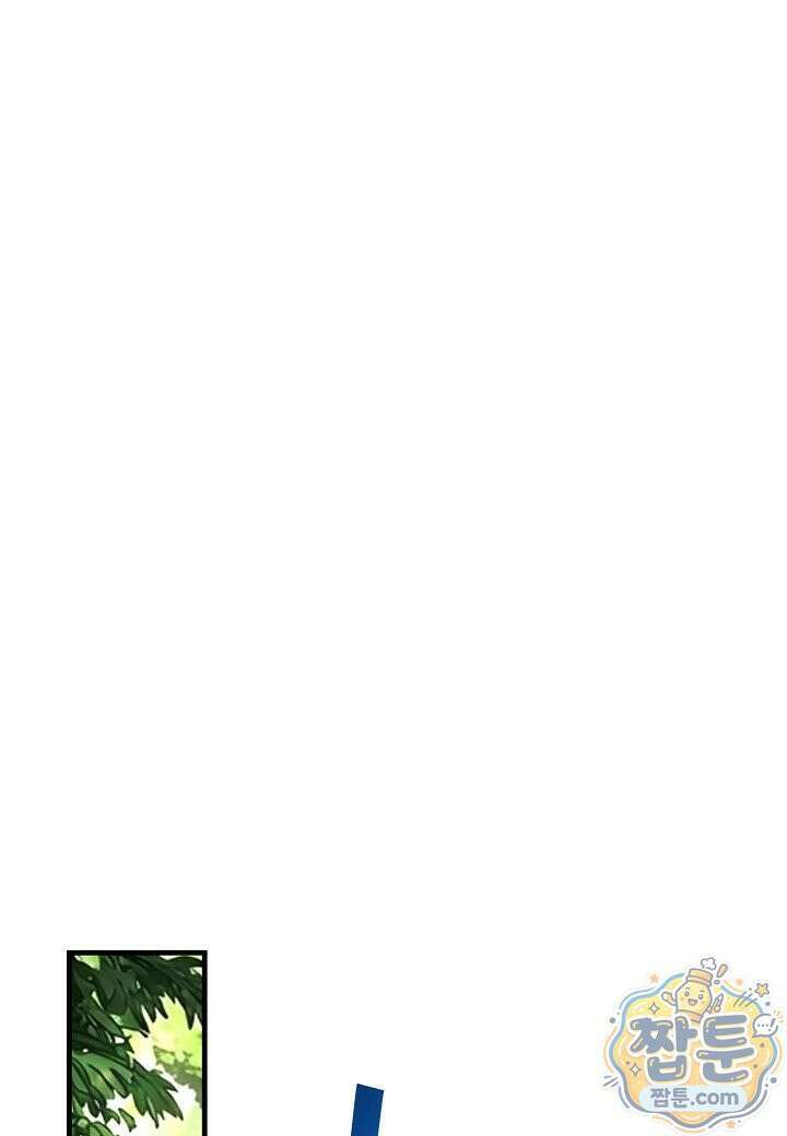 흑백무제 57화 96