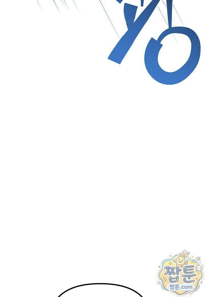 흑백무제 57화 104