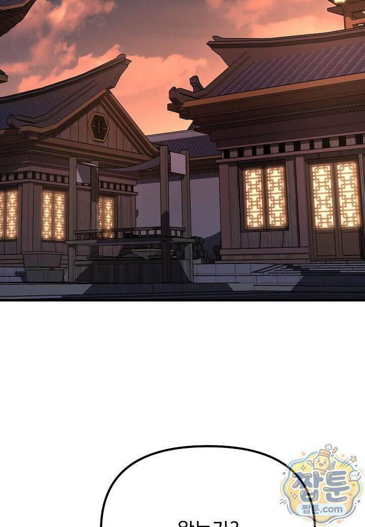 흑백무제 57화 112