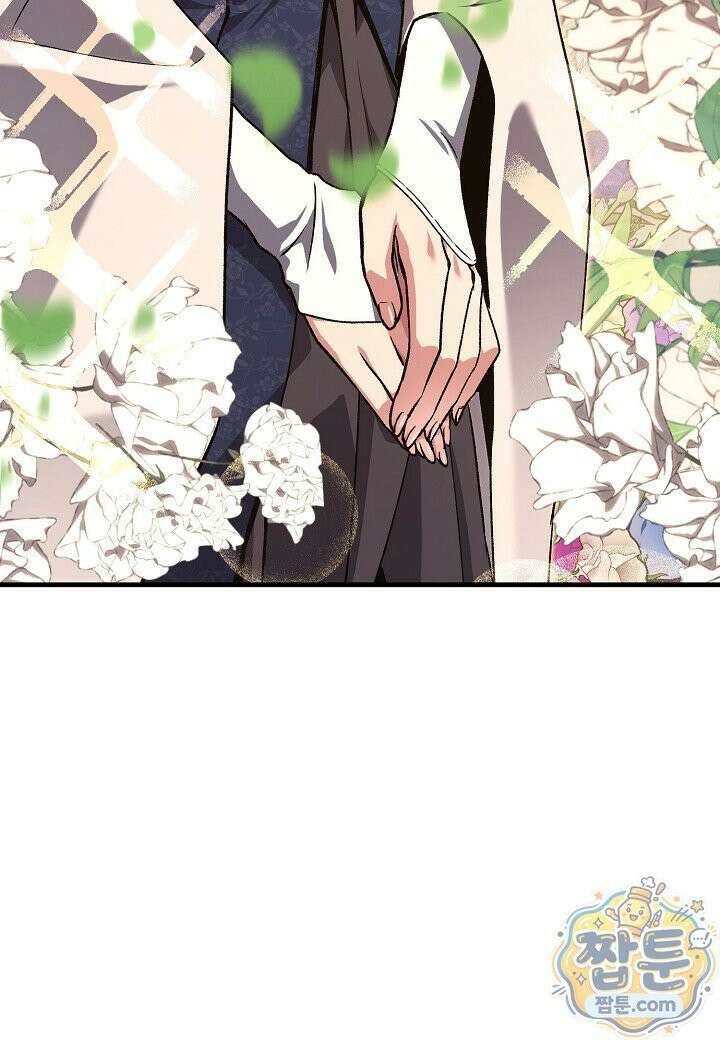 흑백무제 57화 127