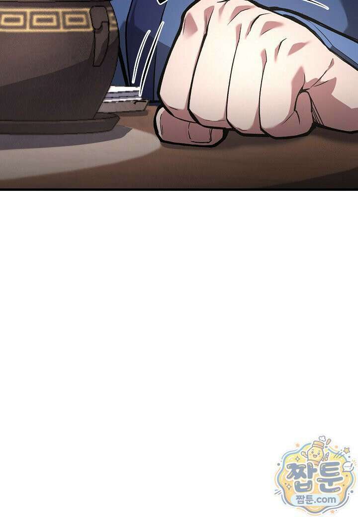 흑백무제 57화 137