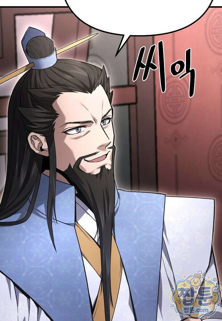 흑백무제 57화 144
