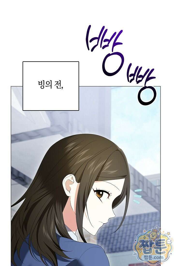 서브 남주는 내 침대로 오세요 57화 3