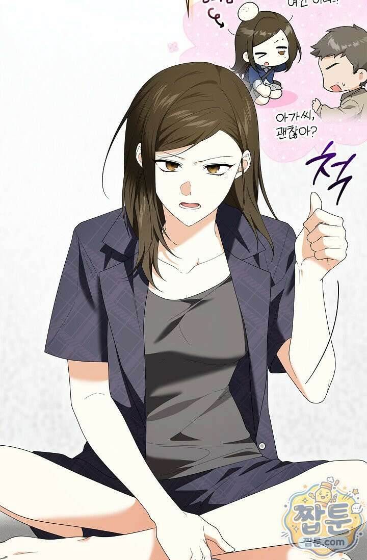서브 남주는 내 침대로 오세요 57화 14