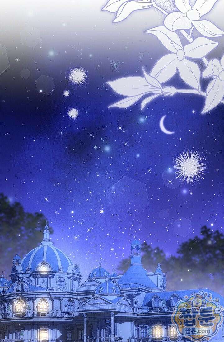 악당 삼촌이랑 살아요 49화 15