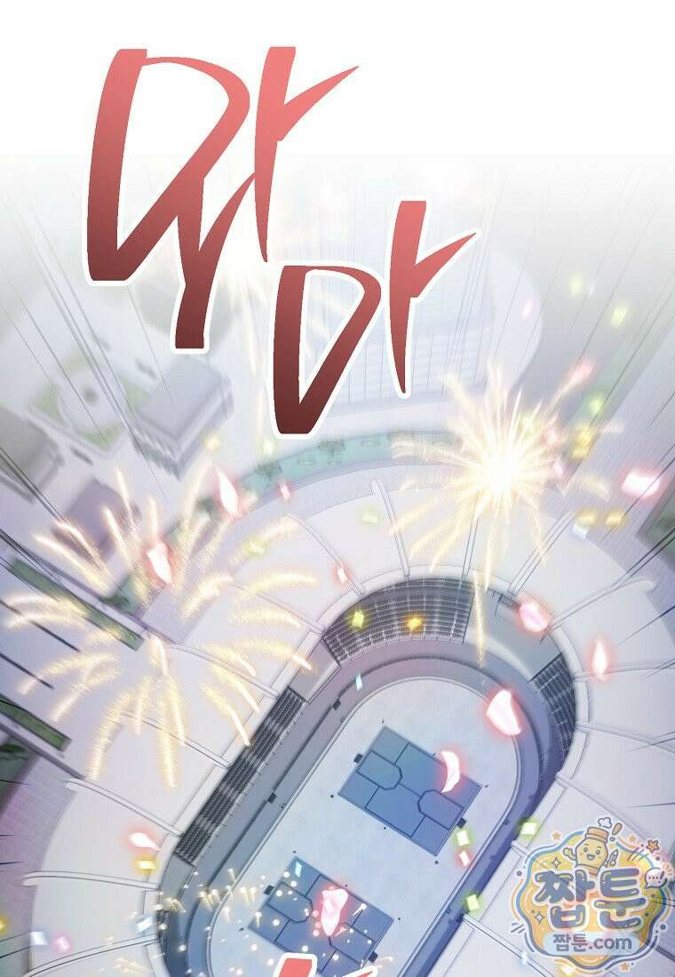 탑랭커의 작가지망생활백서 72화 20