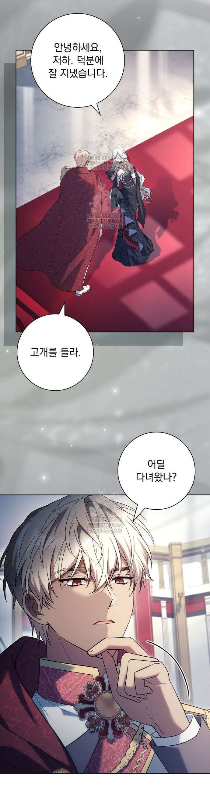 여보, 왜 이혼은 안 되나요? 67화 5