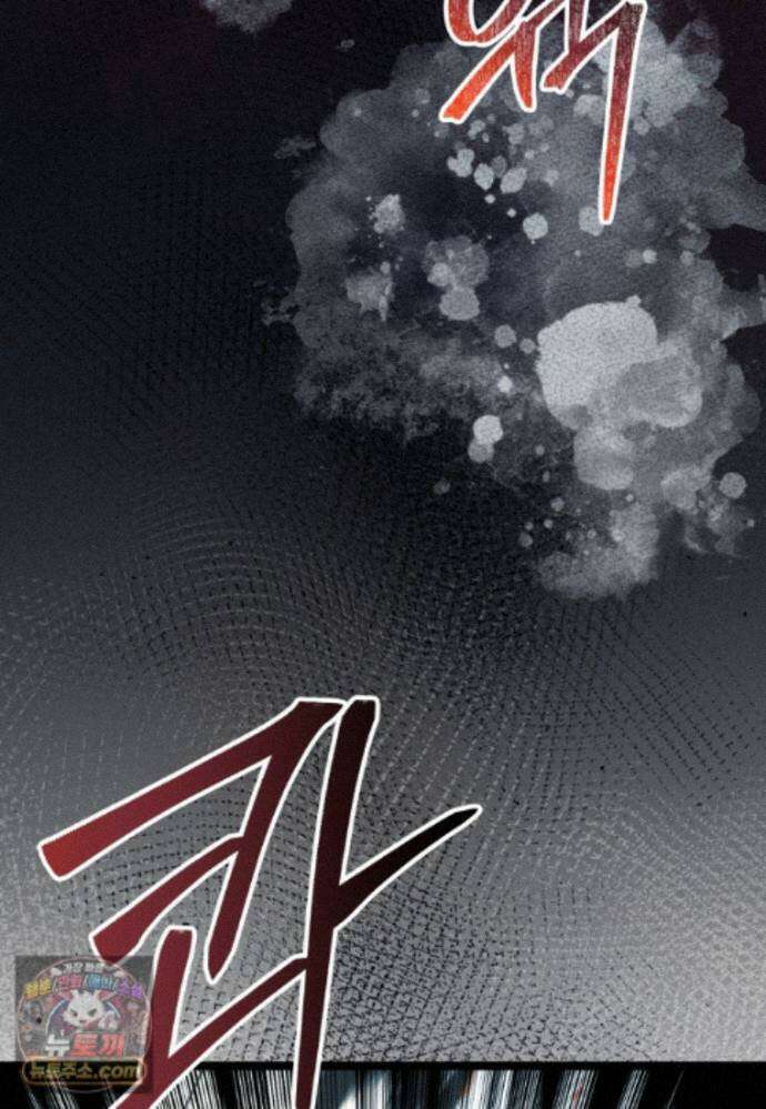 뽑기왕 60화 7