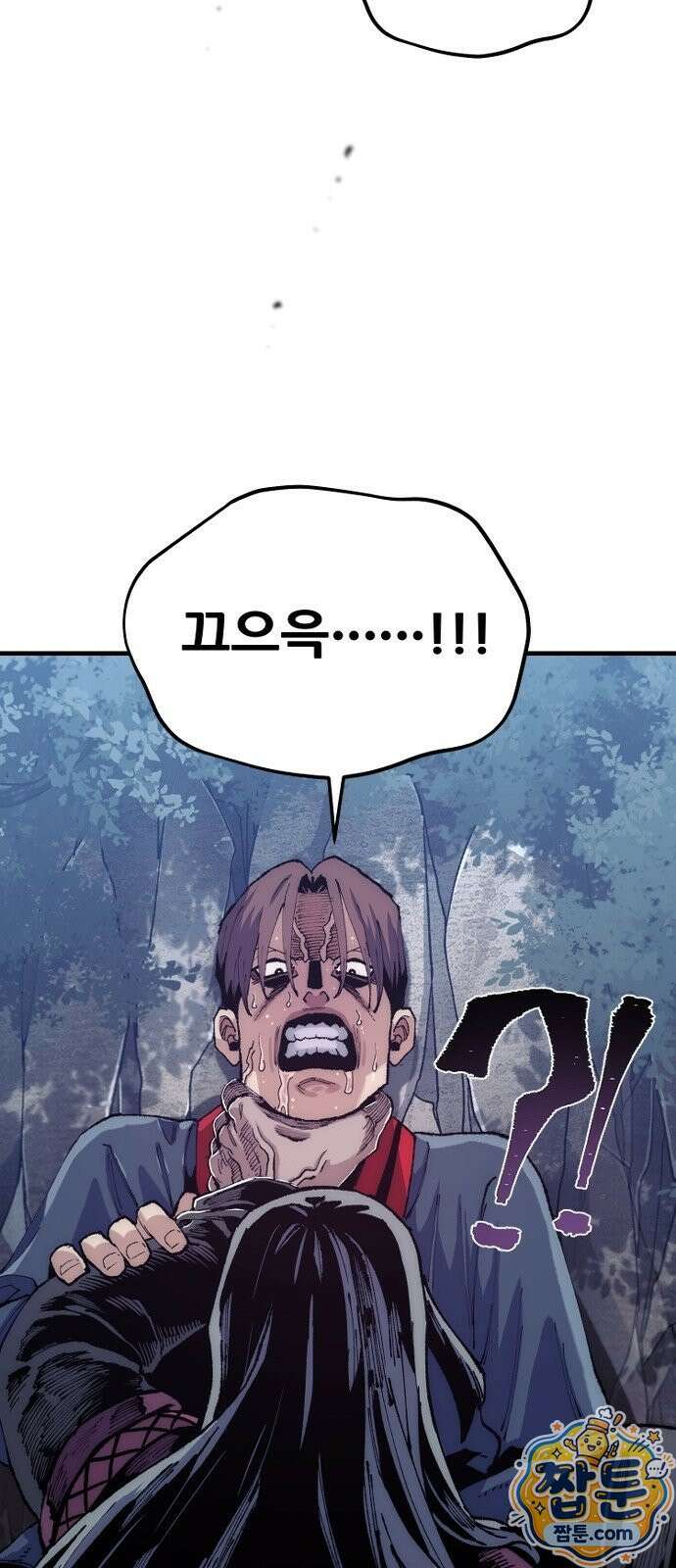 천마육성 183화 75
