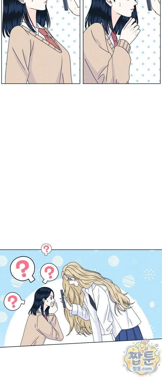 내향남녀 155화 9
