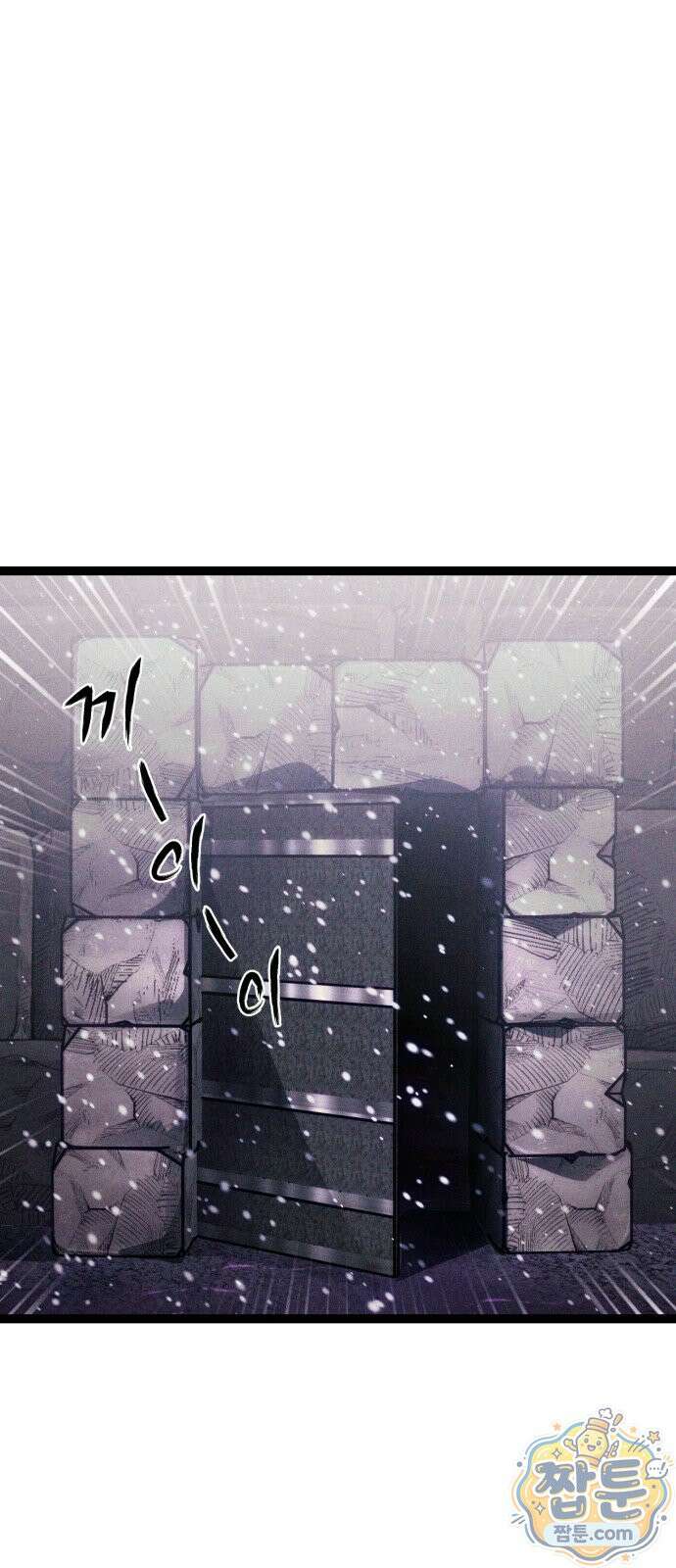 판타지 입소대 28화 20