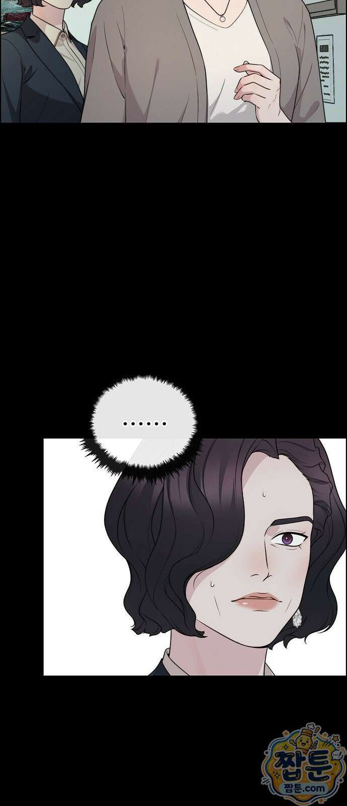 상남자(네이버) 시즌2 57화 6