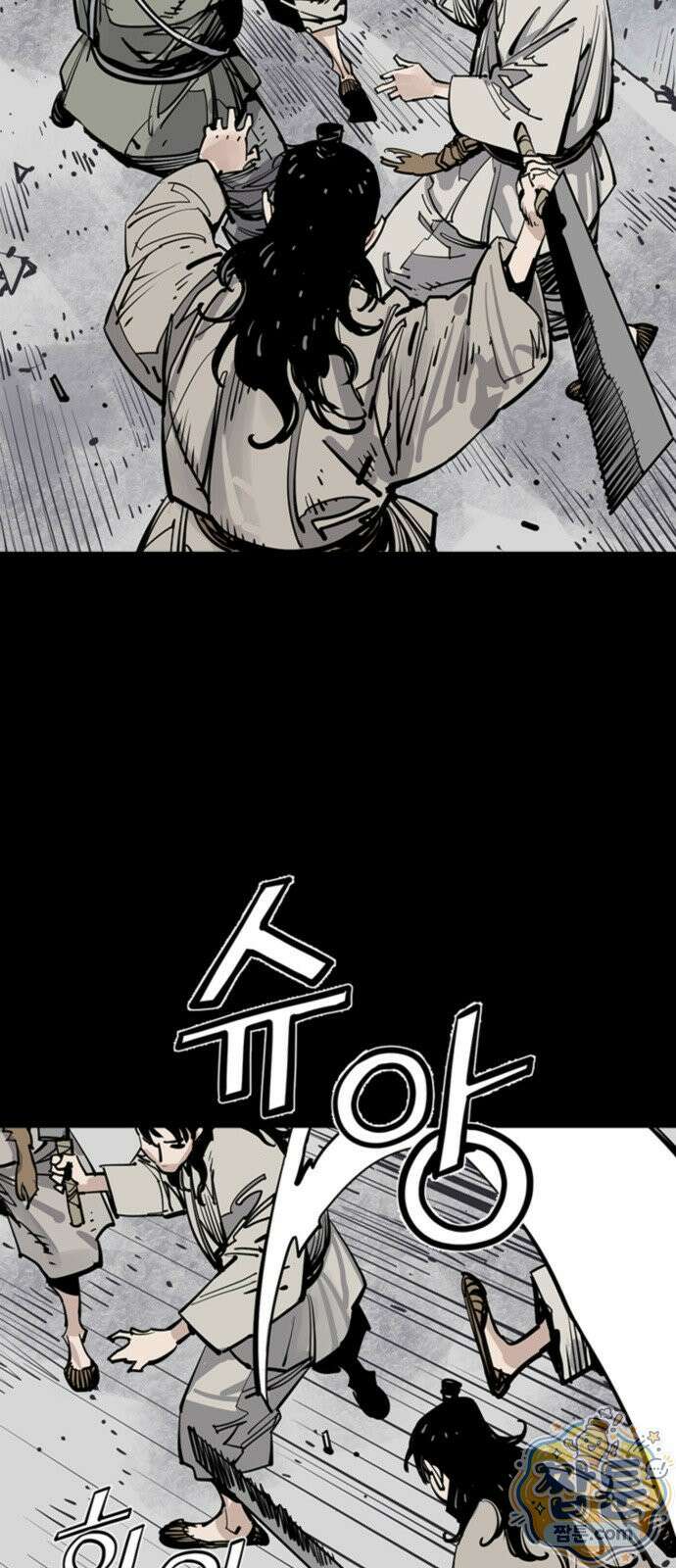 사신 143화 15