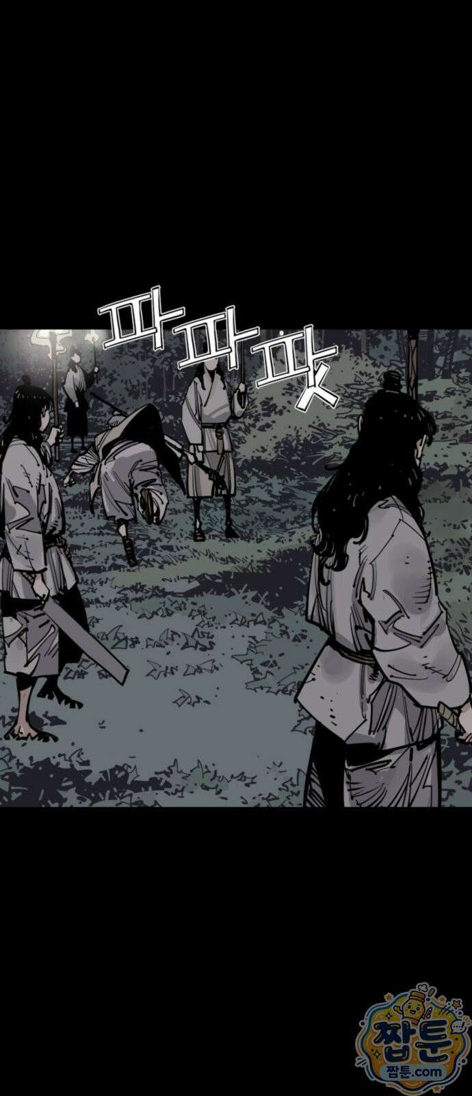 사신 147화 10