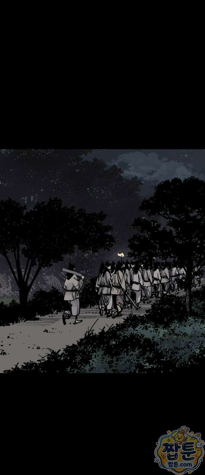 사신 147화 11