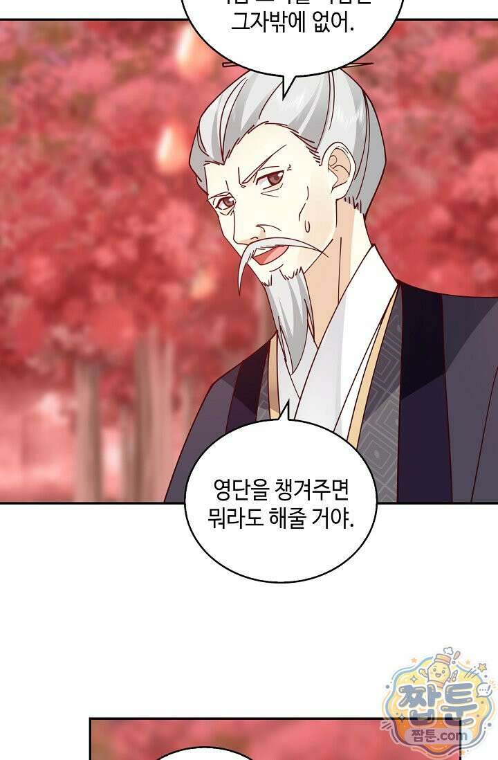 무련전봉 2006화 4