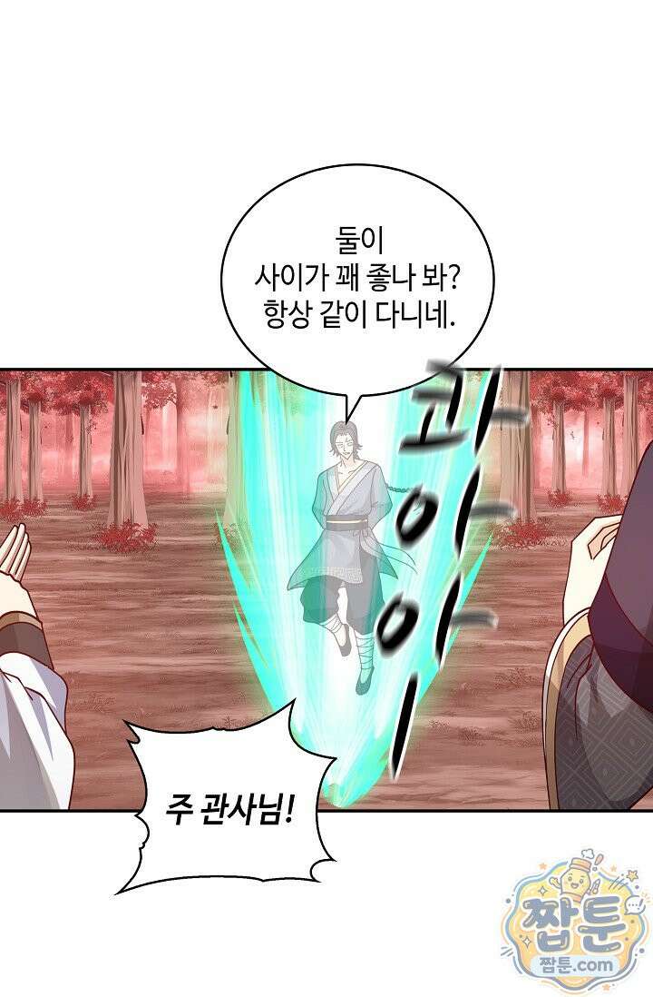 무련전봉 2006화 6