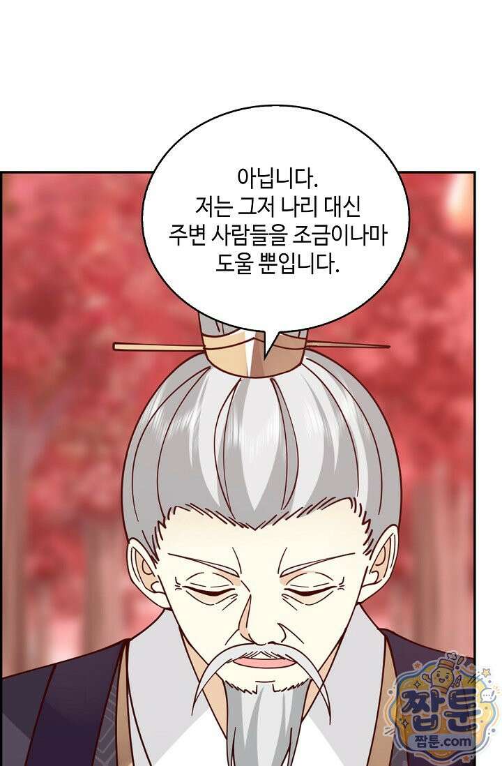 무련전봉 2006화 8