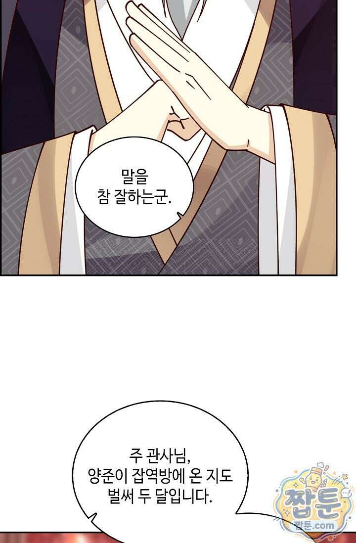 무련전봉 2006화 9
