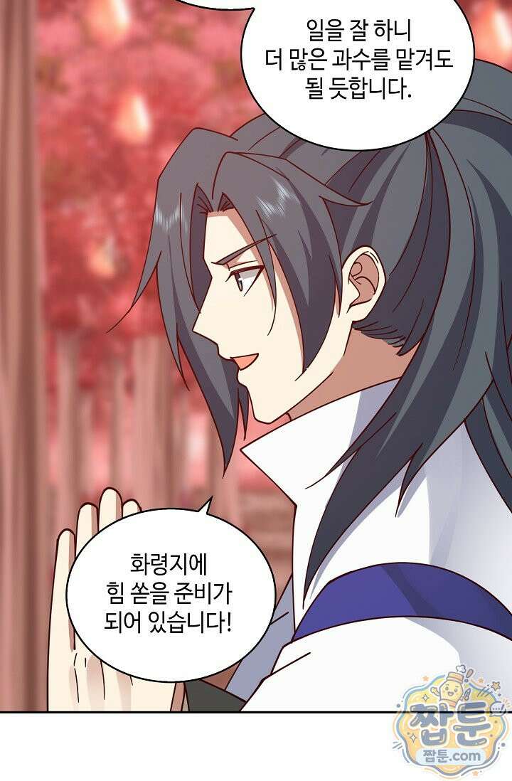 무련전봉 2006화 10