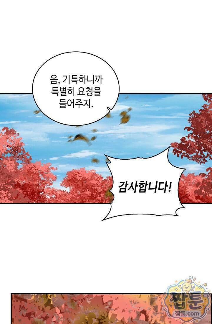 무련전봉 2006화 11