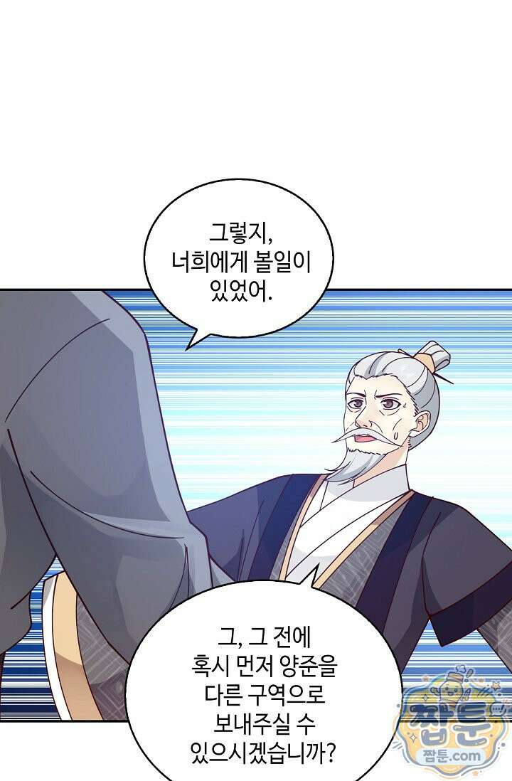 무련전봉 2006화 13