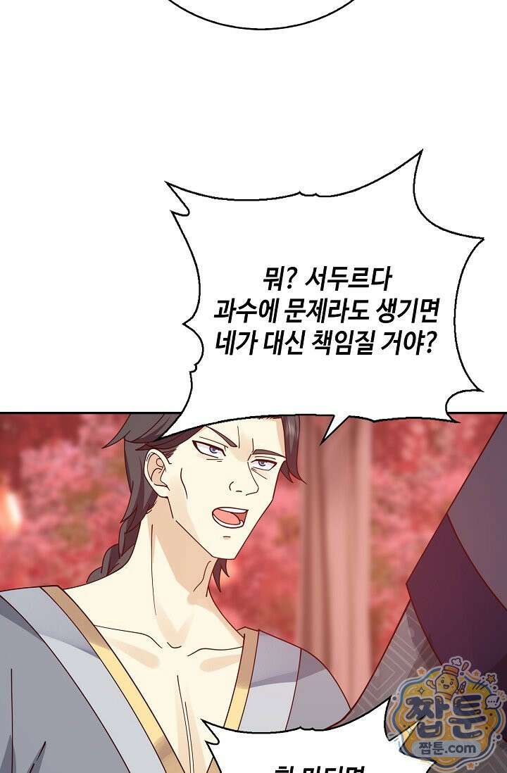 무련전봉 2006화 14