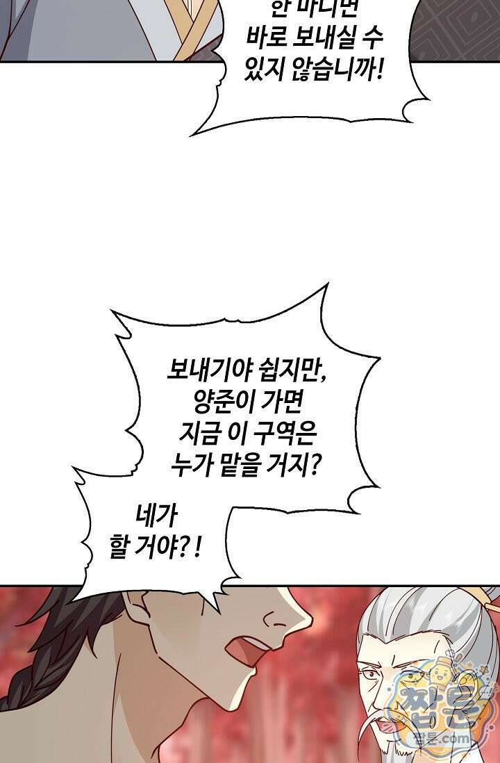 무련전봉 2006화 15