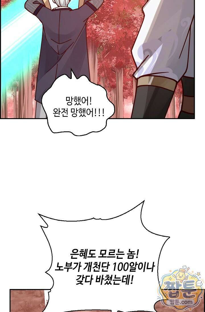 무련전봉 2006화 17