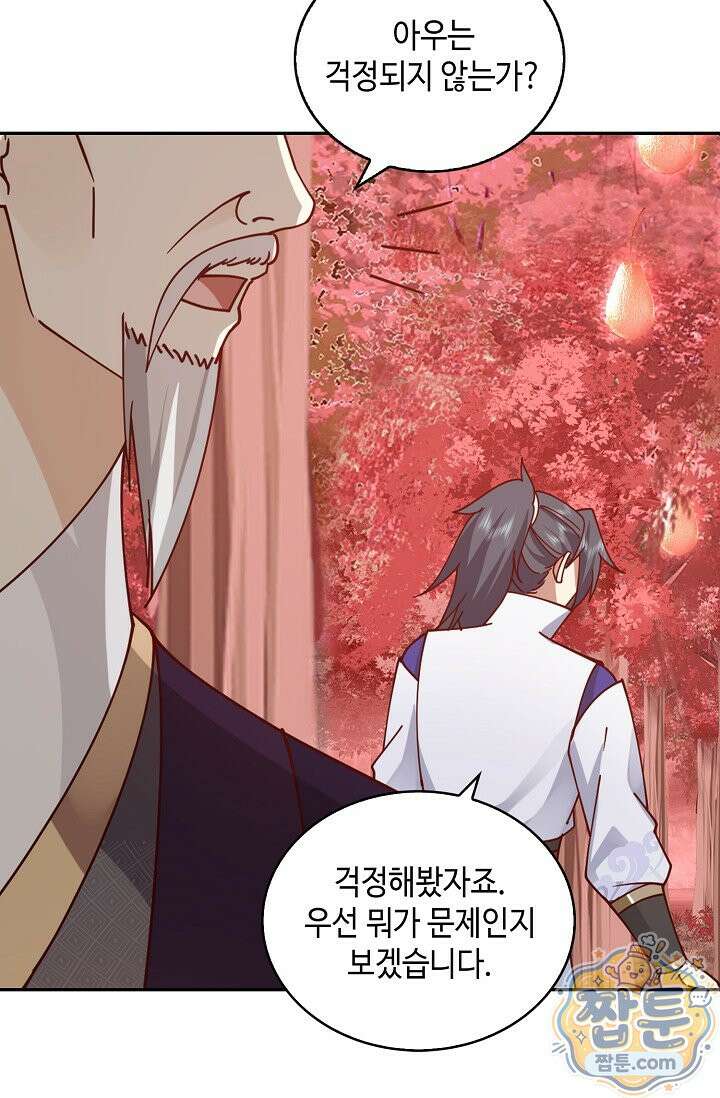 무련전봉 2006화 19