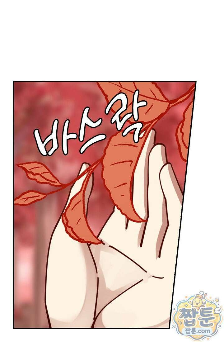무련전봉 2006화 20