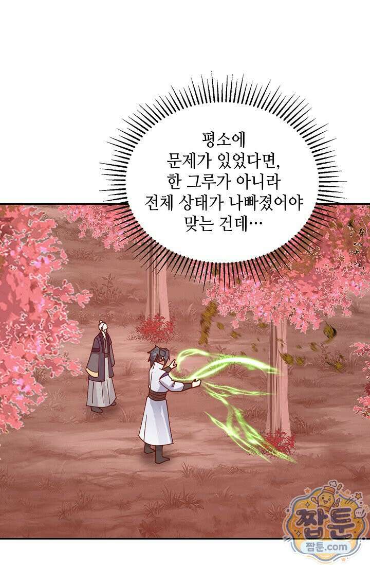 무련전봉 2006화 21