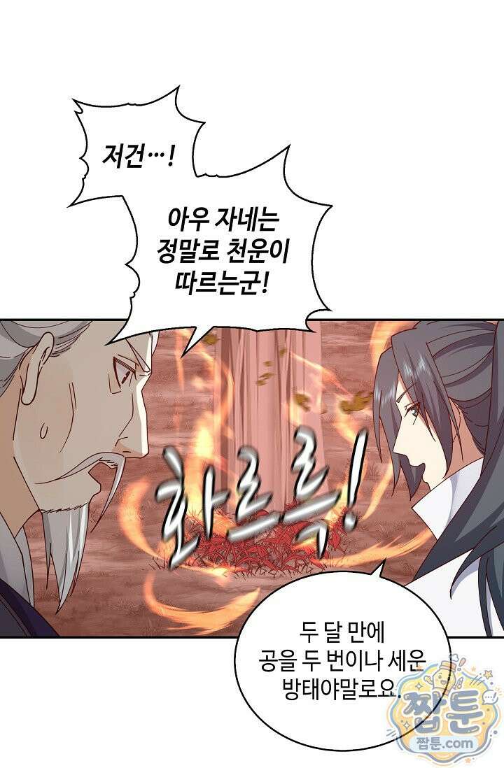 무련전봉 2006화 22