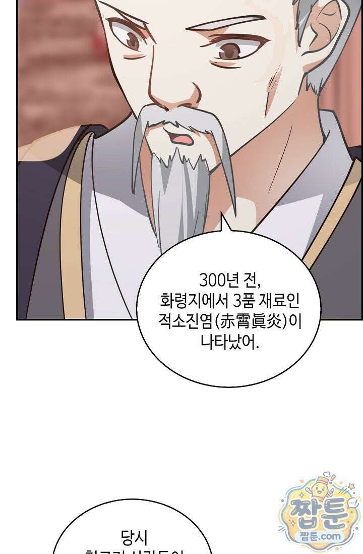 무련전봉 2006화 25