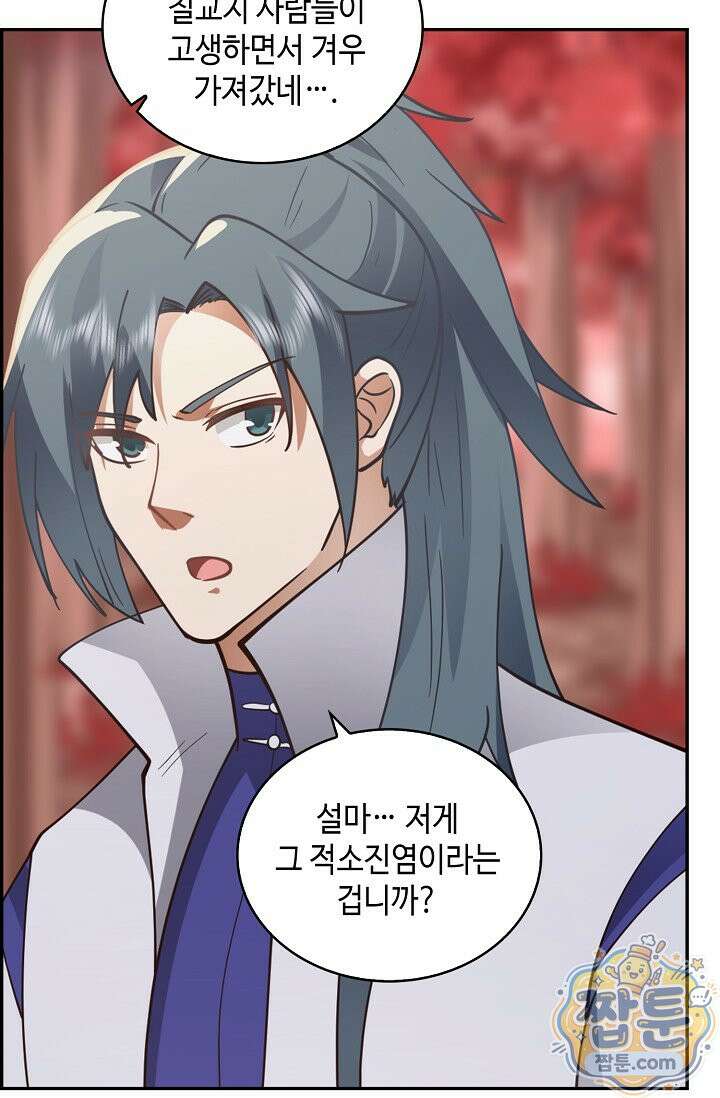 무련전봉 2006화 26