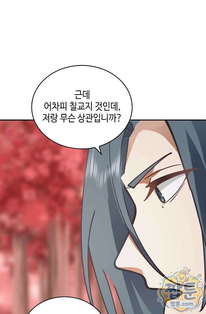 무련전봉 2006화 27