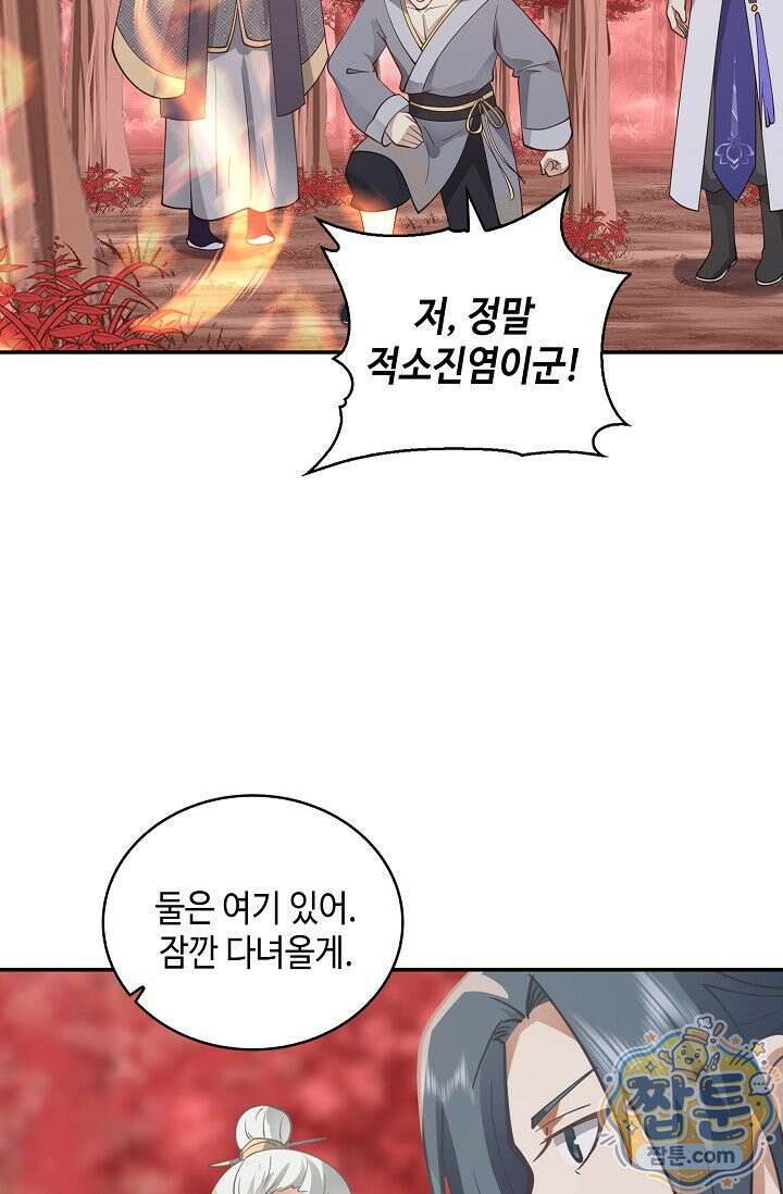 무련전봉 2006화 30