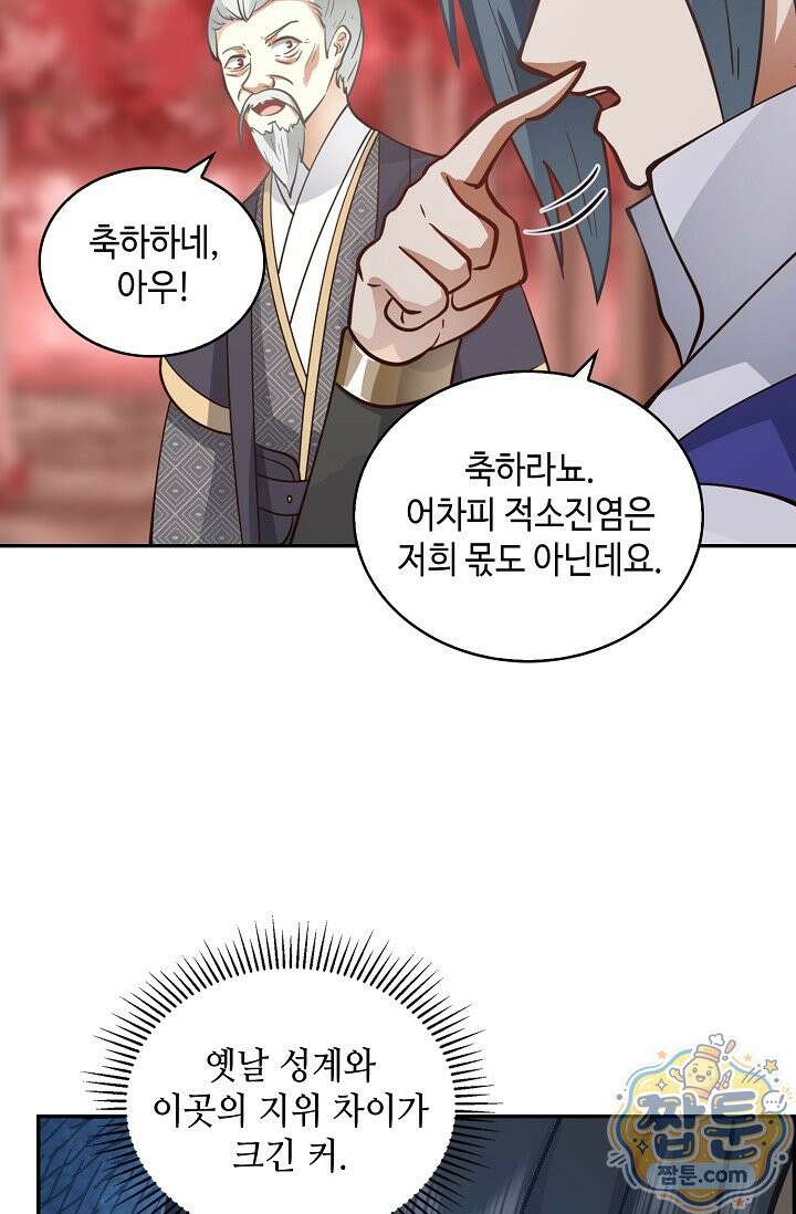 무련전봉 2006화 31